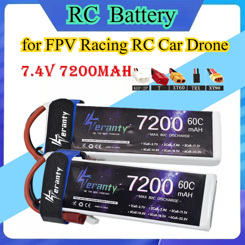 Drone Battery 6S - แบตเตอรี่ลิโพแบบซอฟต์เคส 2S 7.4V 7200mAh 60C 6S
