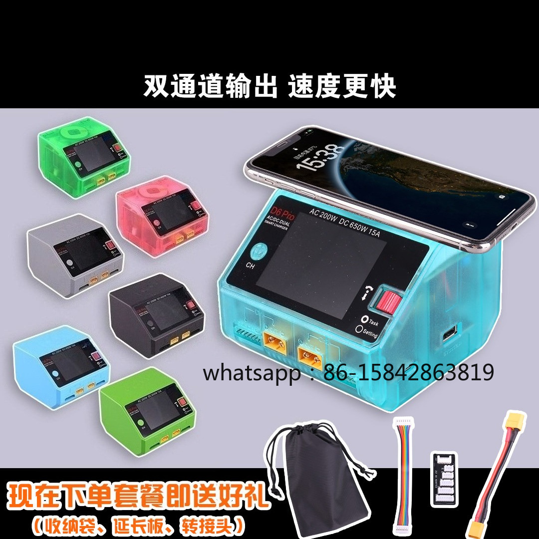 Drone Battery Charger - เครื่องชาร์จแบตเตอรี่อัจฉริยะ, สำหรับเครื่องบินจำลอง, รถจำลอง, เรือจำลอง, โดรน, แบตเตอรี่ลิเธียม
