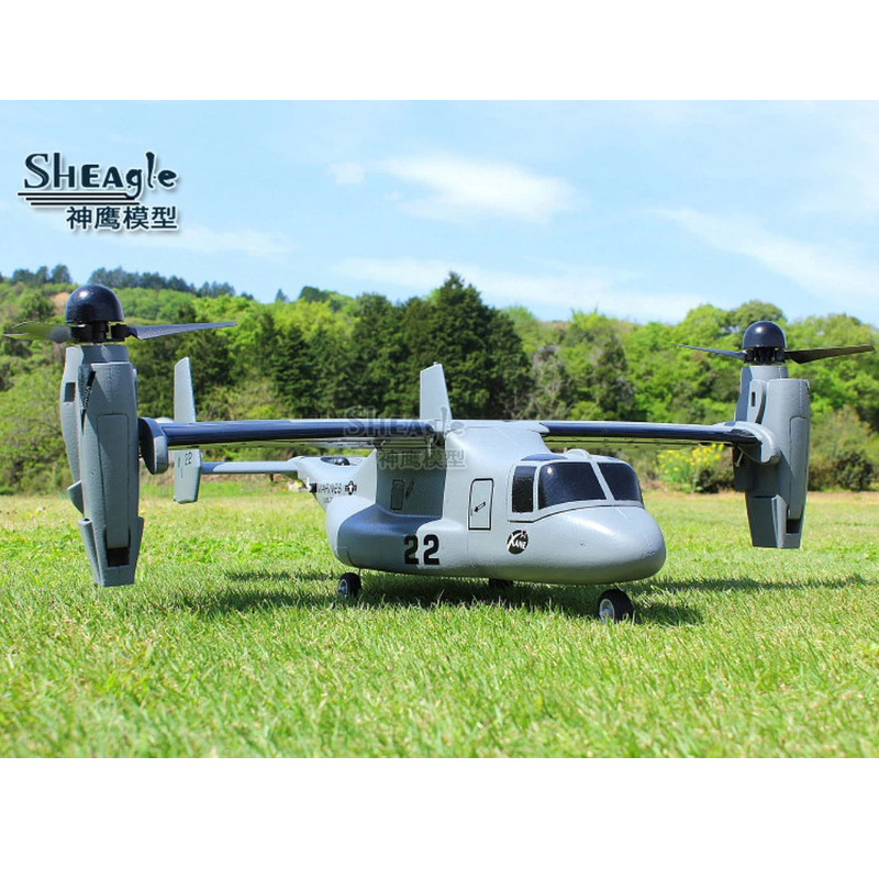 Jjrc Drone X12 - เครื่องบินบังคับวิทยุ Hot Sheagle Rc รุ่น Osprey