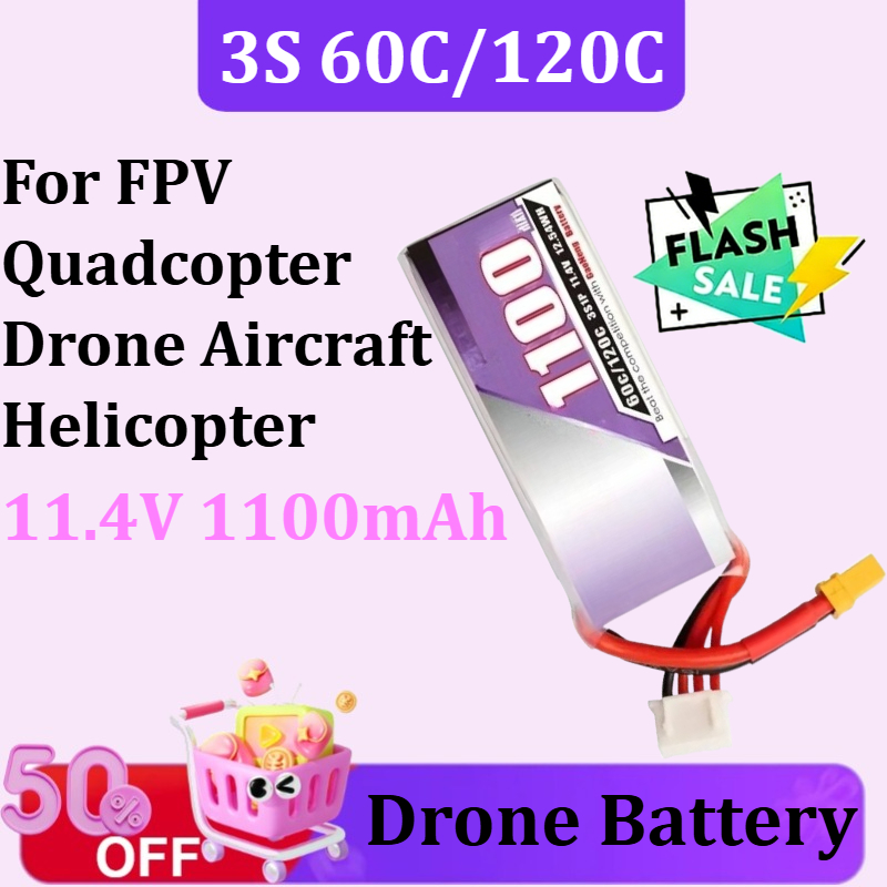 แบตเตอรี่ลิโพ 3S 1100mAh 60C/1 - Drone Battery 3S บทวิจารณ์และราคา