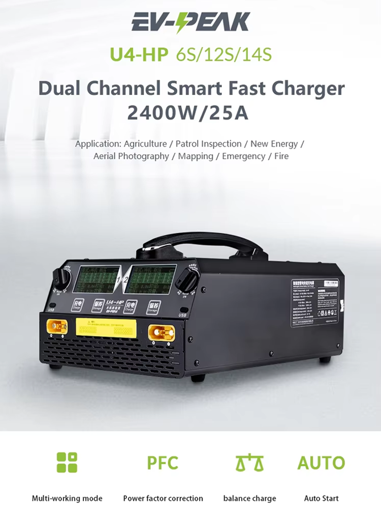 EV-PEAK U4-HP 2400W 25A เครื่อ - Drone Battery Balance Charger บทวิจารณ์และราคา