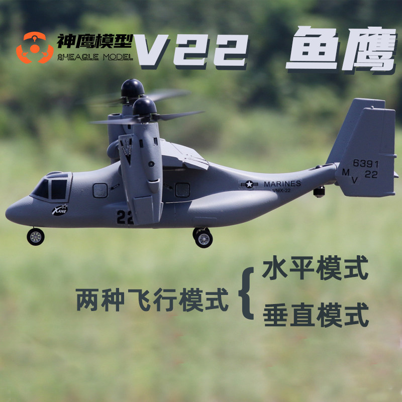 เครื่องบินบังคับวิทยุ Hot Shea - Jjrc Drone X12 บทวิจารณ์และราคา